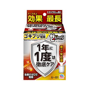 ゼロノナイトG ゴキブリ・トコジラミ用 くん煙剤 6～8畳用（アース製薬）